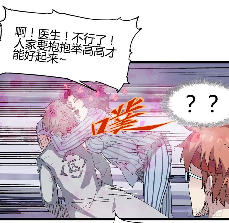 喝可乐在喝到打嗝之前根本停不下来(1/2)-第61话