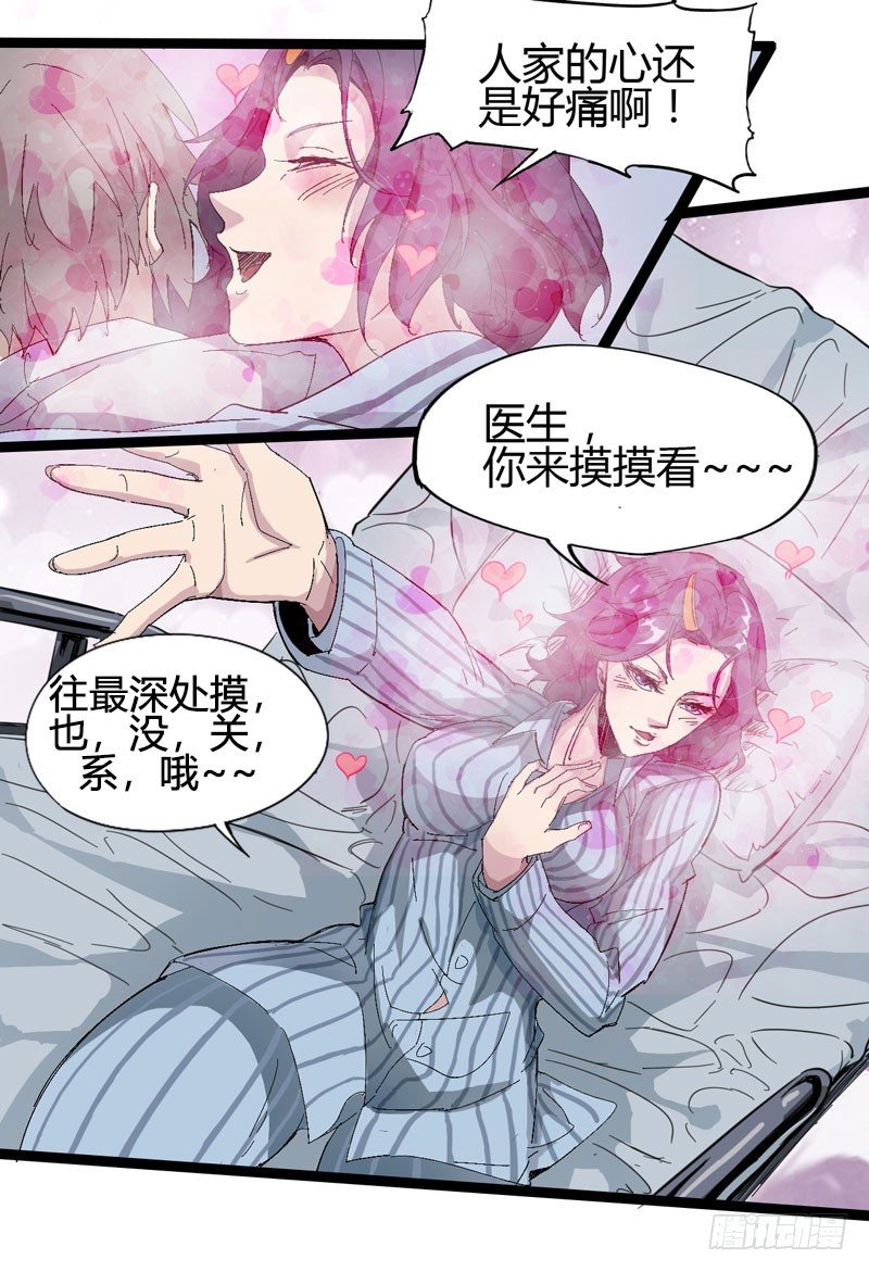 喝可乐在喝到打嗝之前根本停不下来(1/2)-第61话