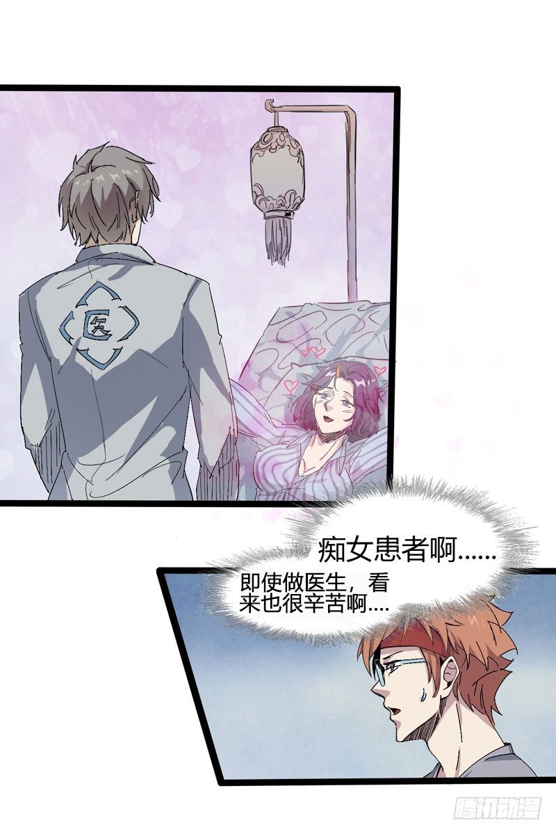 喝可乐在喝到打嗝之前根本停不下来(1/2)-第61话