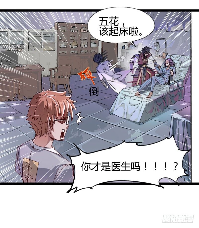 喝可乐在喝到打嗝之前根本停不下来(1/2)-第61话