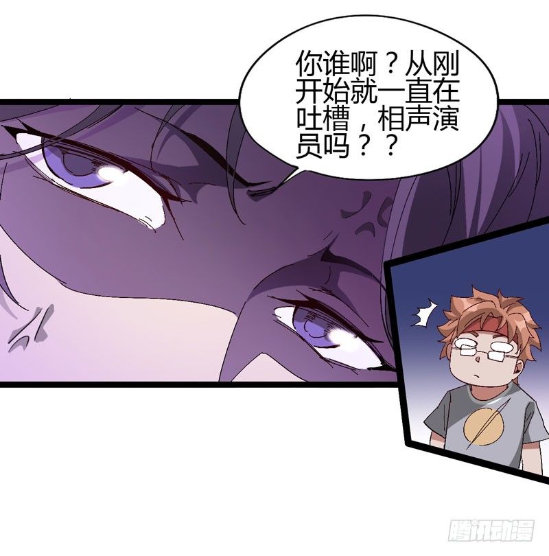 喝可乐在喝到打嗝之前根本停不下来(1/2)-第61话