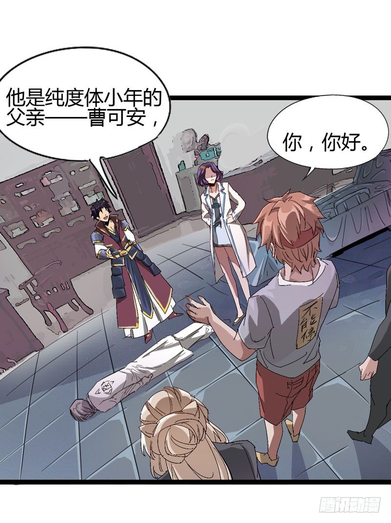 喝可乐在喝到打嗝之前根本停不下来(1/2)-第61话