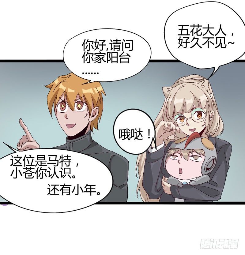 喝可乐在喝到打嗝之前根本停不下来(1/2)-第61话