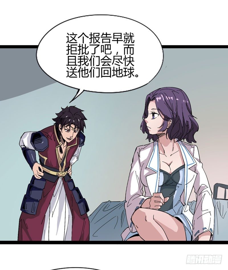 喝可乐在喝到打嗝之前根本停不下来(1/2)-第61话