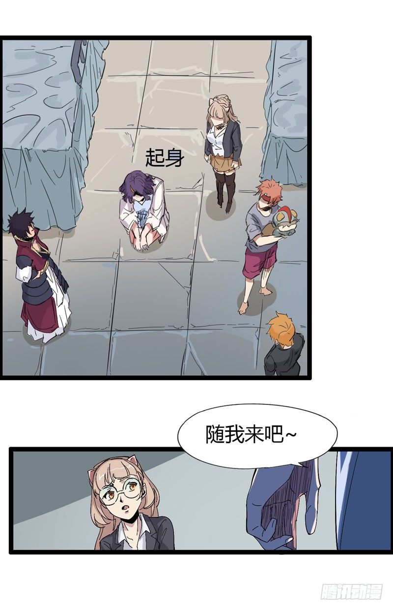 喝可乐在喝到打嗝之前根本停不下来(1/2)-第61话