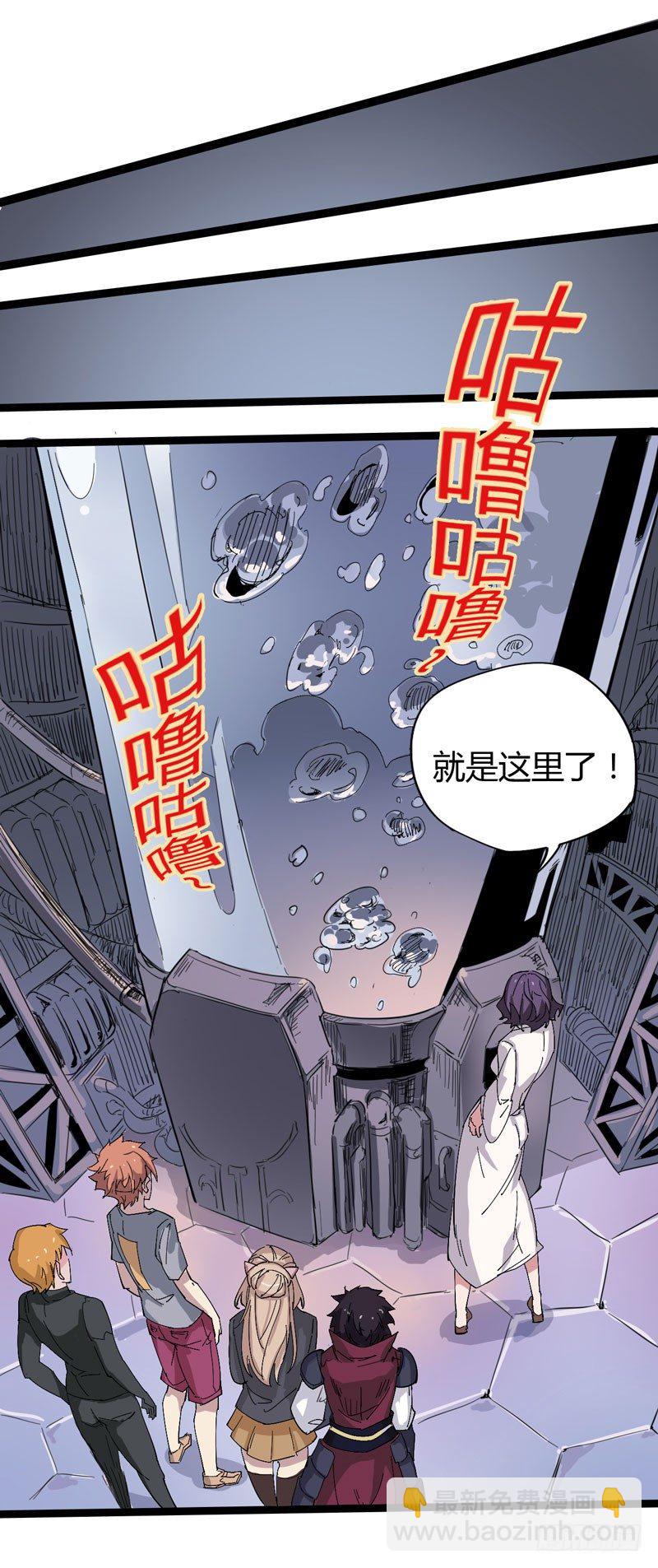 喝可乐在喝到打嗝之前根本停不下来(1/2)-第61话