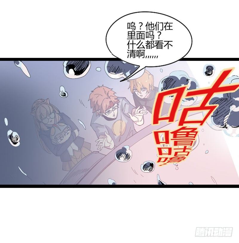 喝可乐在喝到打嗝之前根本停不下来(1/2)-第61话