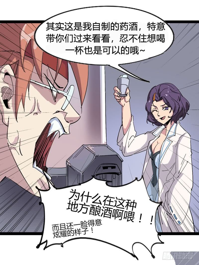 喝可乐在喝到打嗝之前根本停不下来(1/2)-第61话