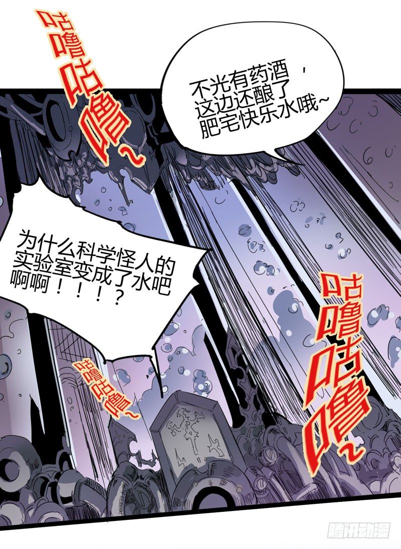 喝可乐在喝到打嗝之前根本停不下来(1/2)-第61话