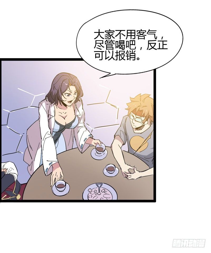 喝可乐在喝到打嗝之前根本停不下来(1/2)-第61话
