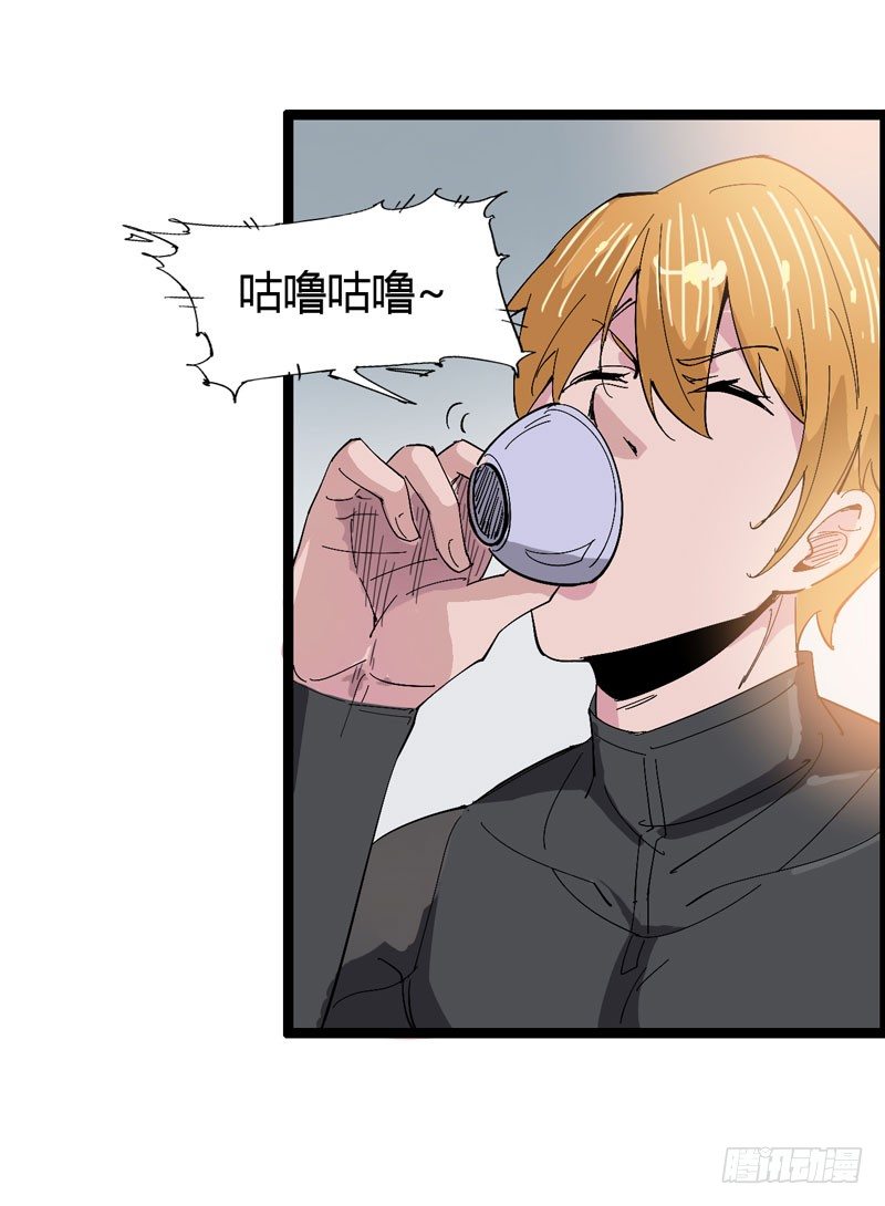 喝可乐在喝到打嗝之前根本停不下来(1/2)-第61话