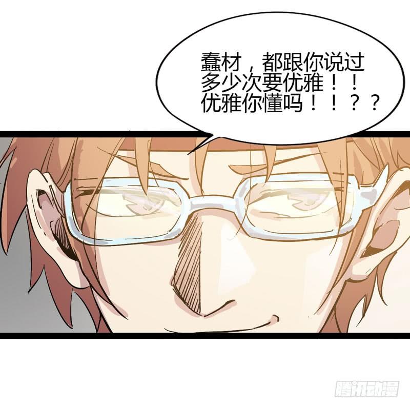 喝可乐在喝到打嗝之前根本停不下来(1/2)-第61话