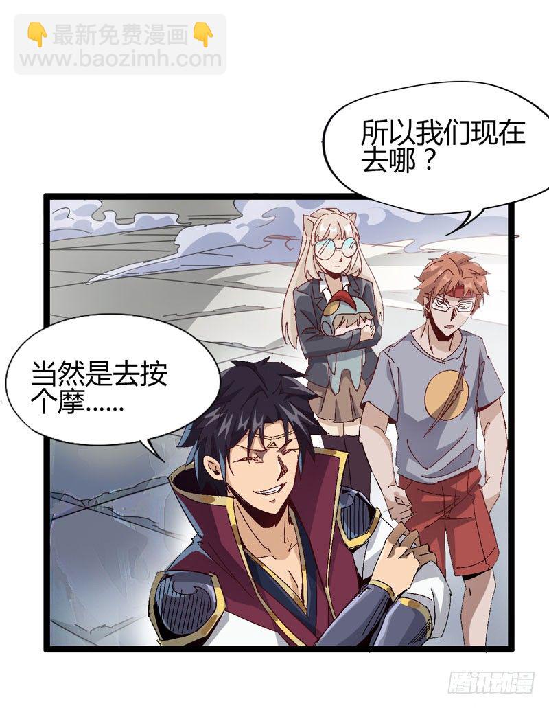 喝可乐在喝到打嗝之前根本停不下来(1/2)-第61话