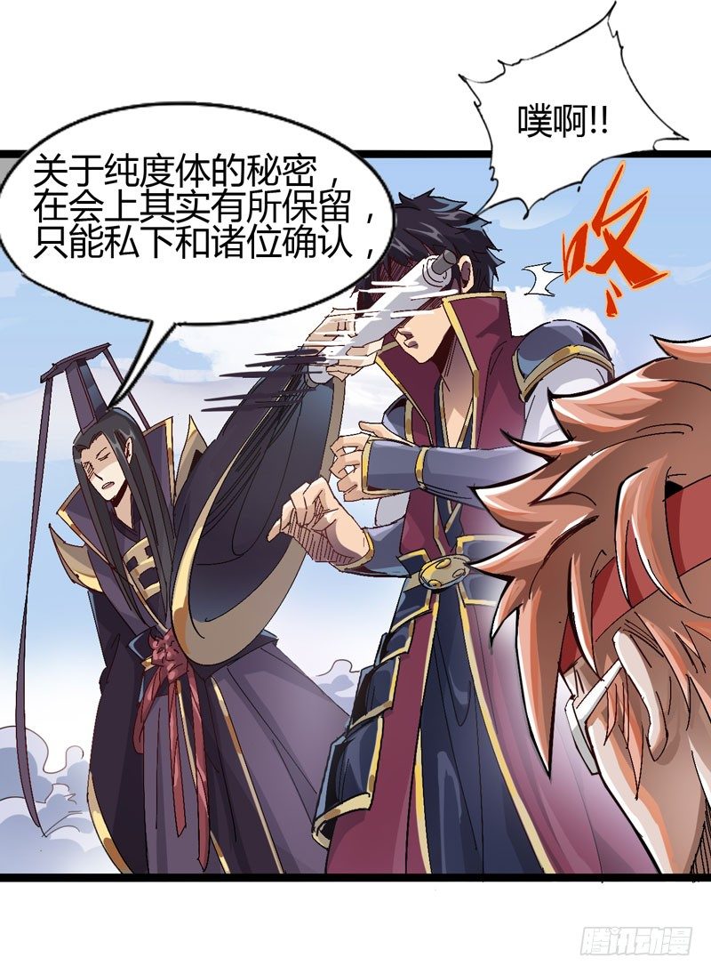 喝可乐在喝到打嗝之前根本停不下来(1/2)-第61话