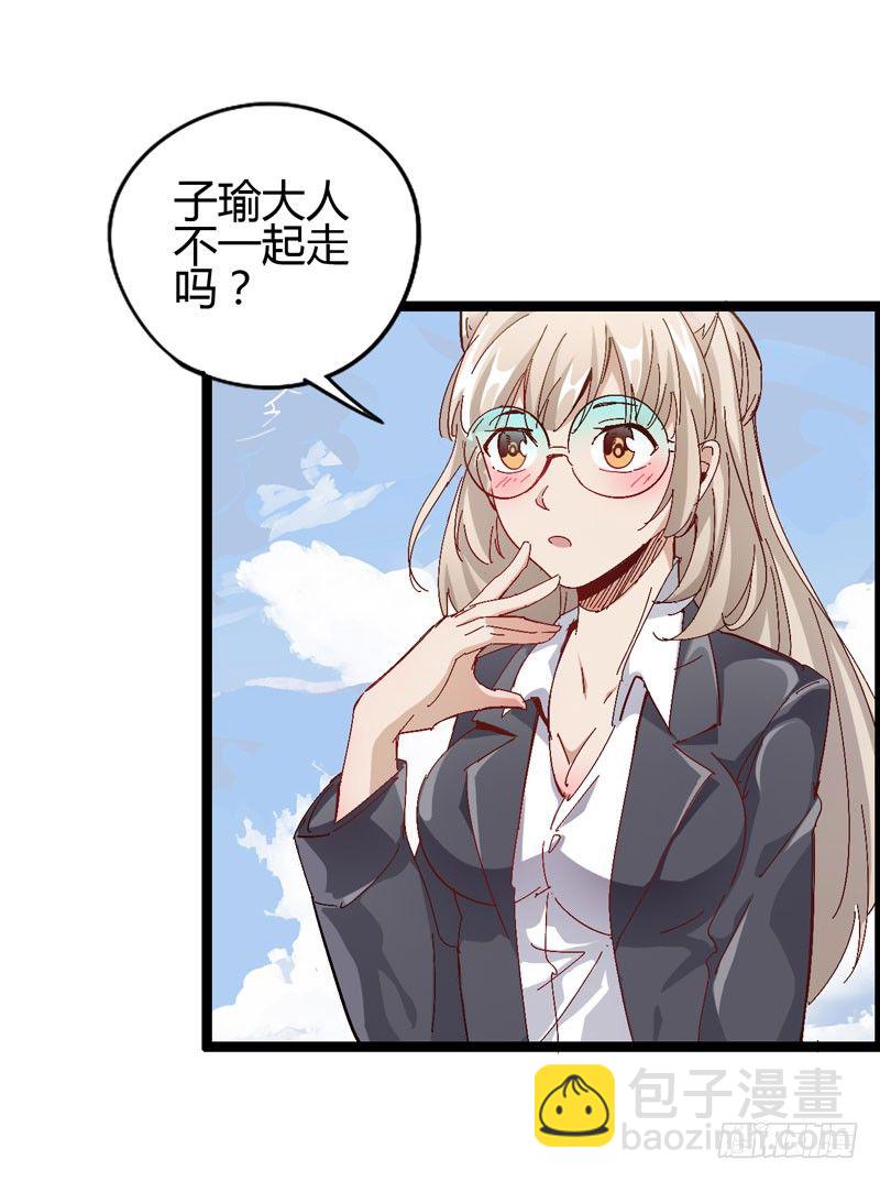 喝可乐在喝到打嗝之前根本停不下来(1/2)-第61话