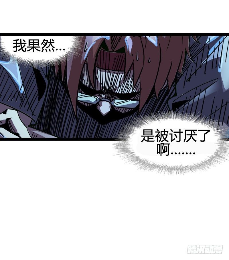 讨厌体检的理由是因为它会将我隐藏(1/2)-第63话