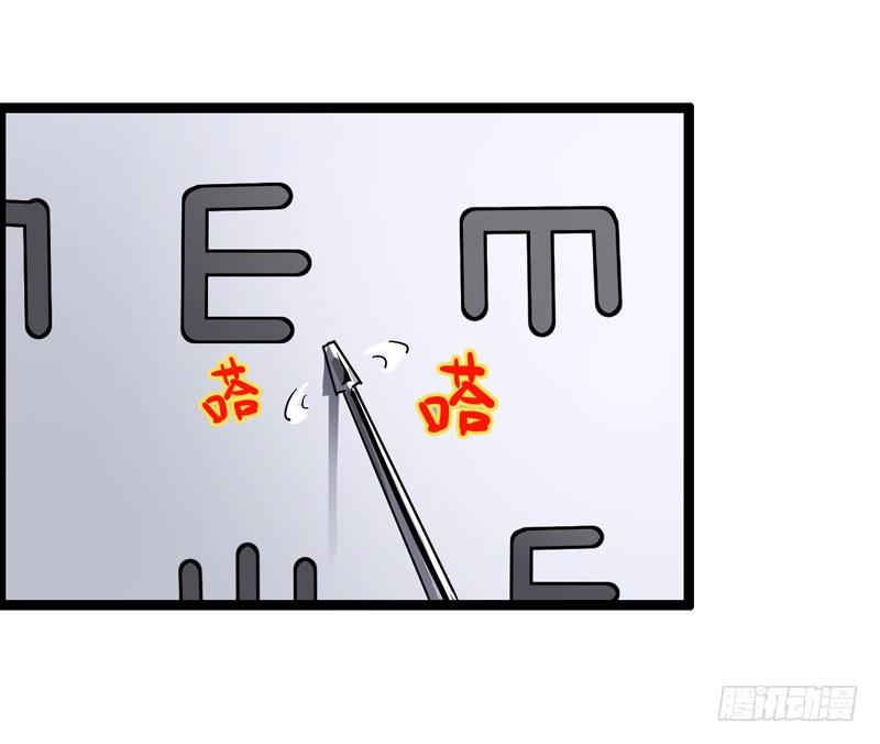 讨厌体检的理由是因为它会将我隐藏(1/2)-第63话