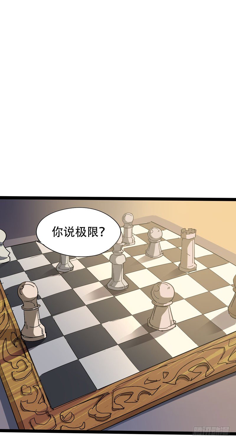 肯借作业给我抄的人我才承认他聪明-第65话