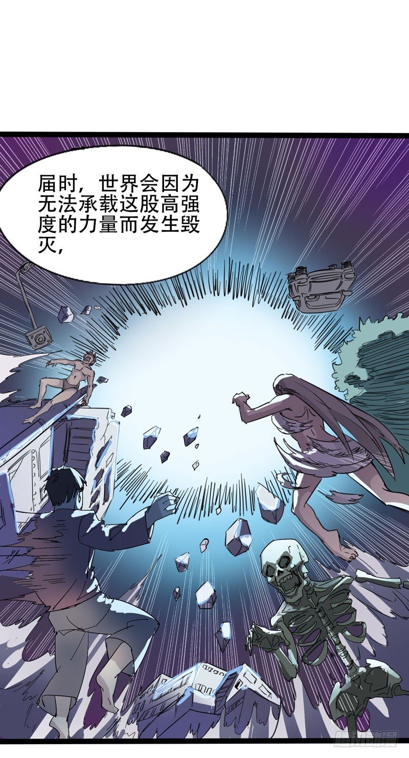 肯借作业给我抄的人我才承认他聪明-第65话