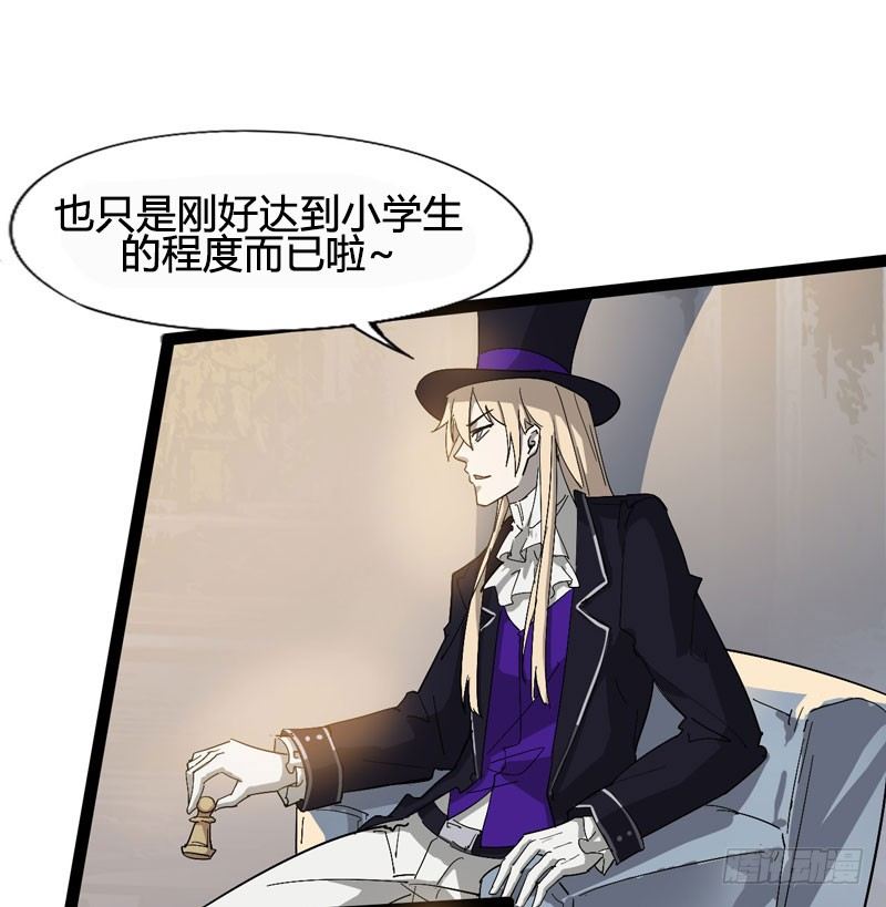 肯借作业给我抄的人我才承认他聪明-第65话