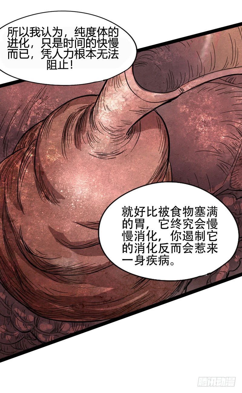 肯借作业给我抄的人我才承认他聪明-第65话