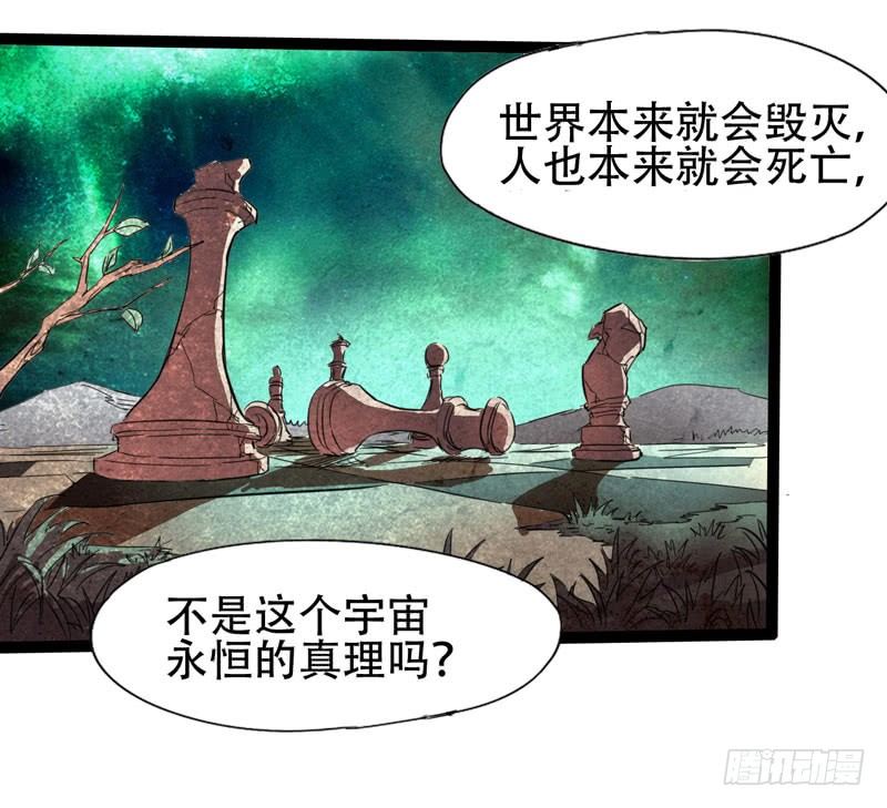 肯借作业给我抄的人我才承认他聪明-第65话