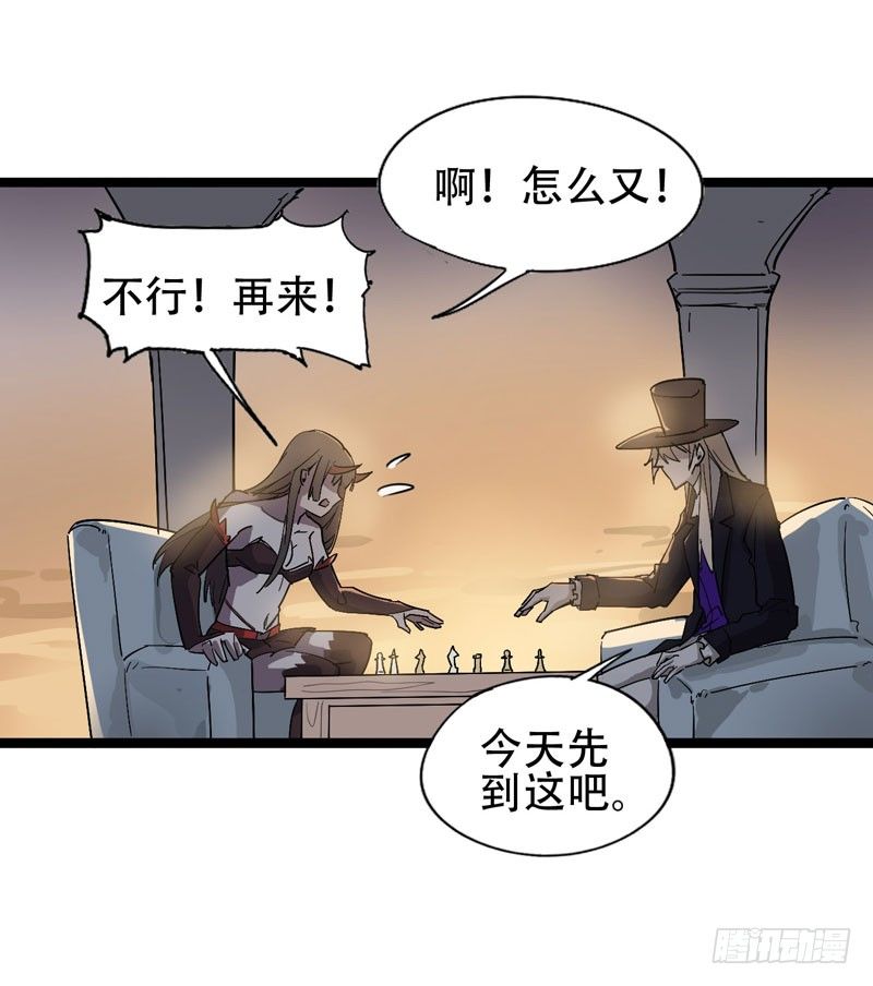 肯借作业给我抄的人我才承认他聪明-第65话