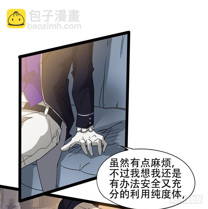 肯借作业给我抄的人我才承认他聪明-第65话