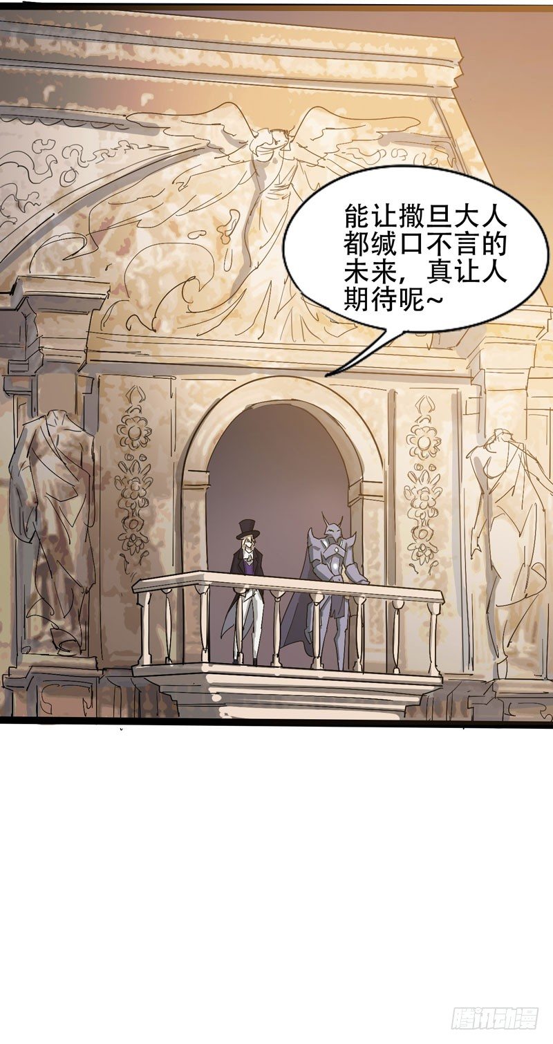 肯借作业给我抄的人我才承认他聪明-第65话
