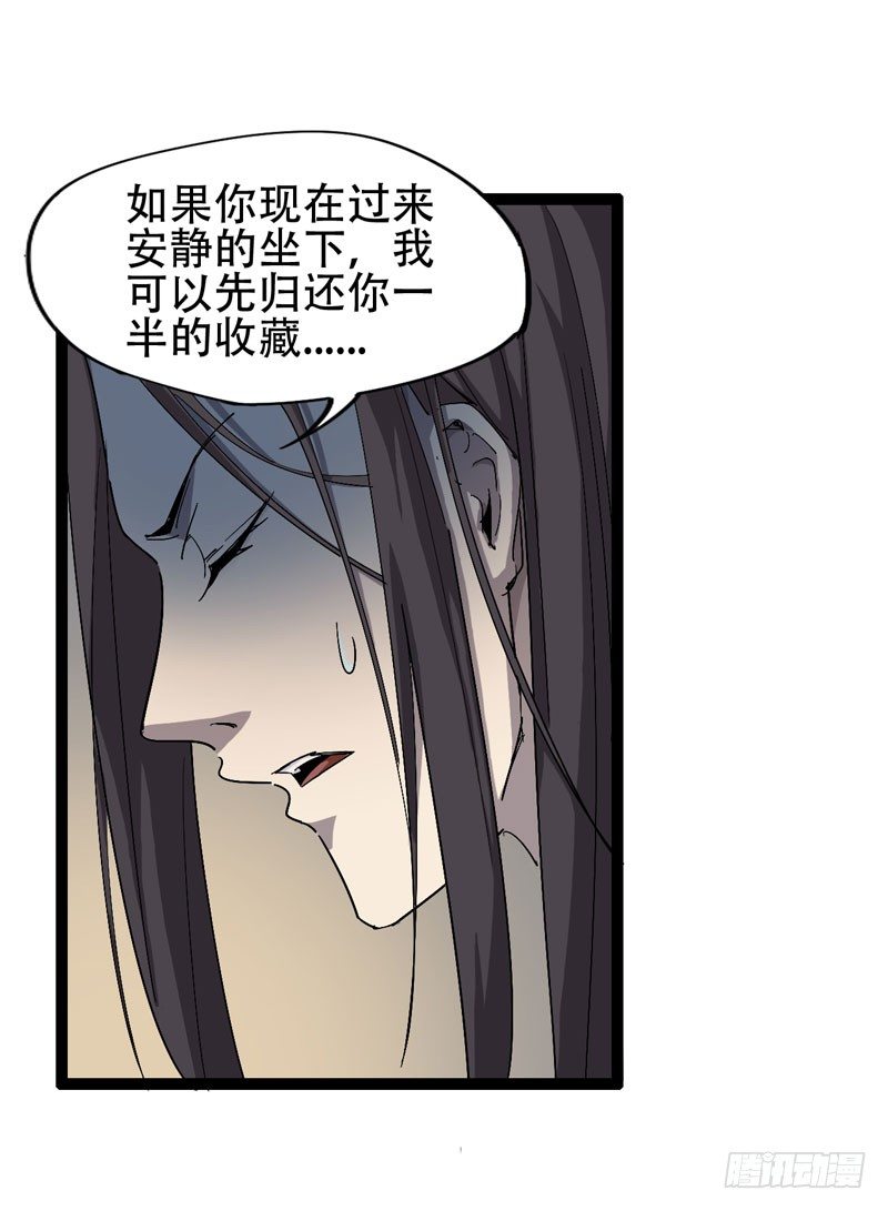 肯借作业给我抄的人我才承认他聪明-第65话
