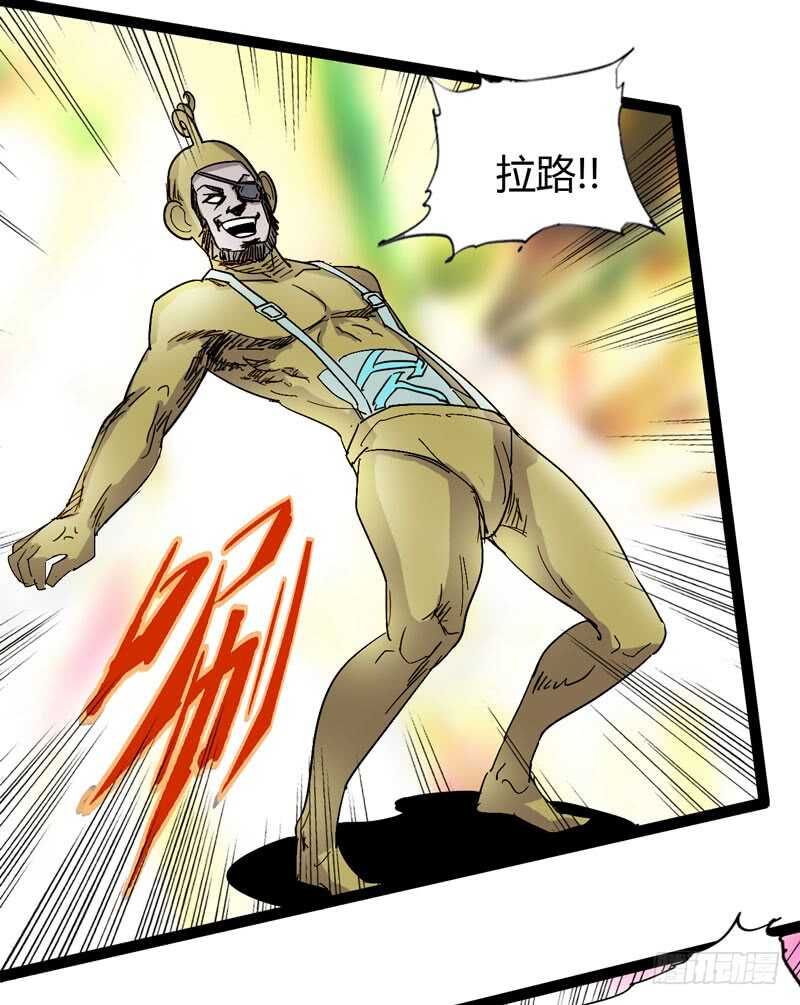 喊着内心永远18岁的家伙往往都是-第71话