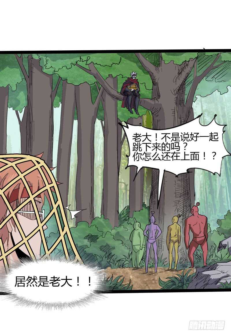 喊着内心永远18岁的家伙往往都是-第71话