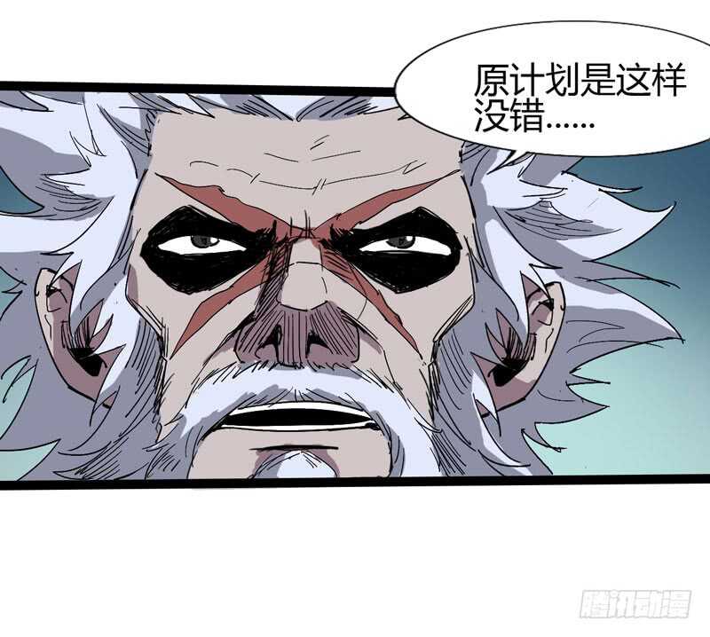 喊着内心永远18岁的家伙往往都是-第71话