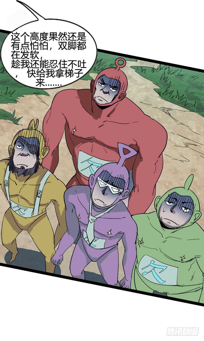 喊着内心永远18岁的家伙往往都是-第71话