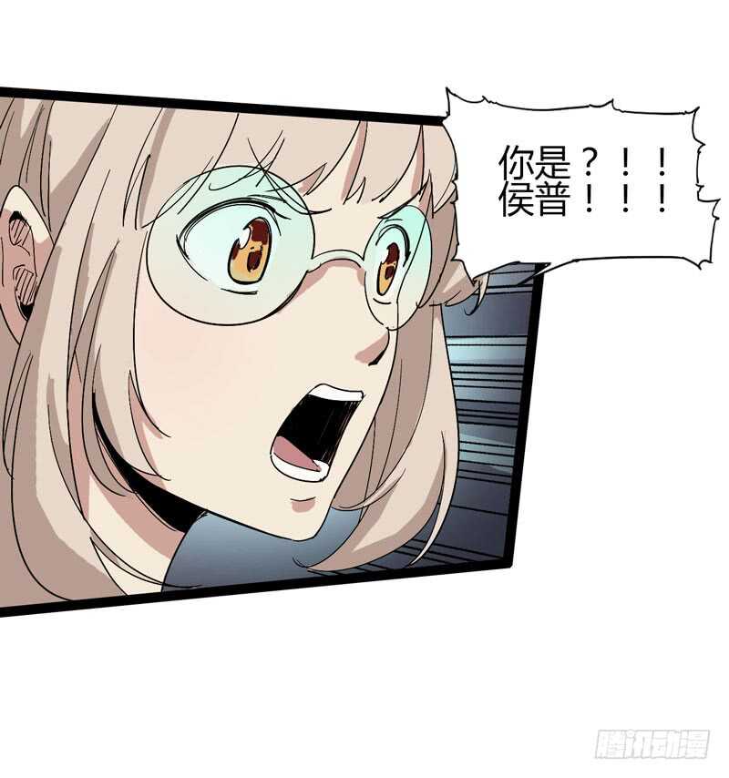 喊着内心永远18岁的家伙往往都是-第71话
