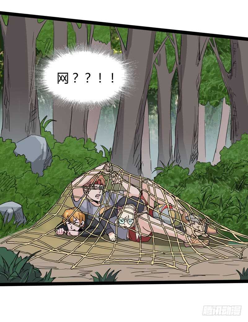 喊着内心永远18岁的家伙往往都是-第71话