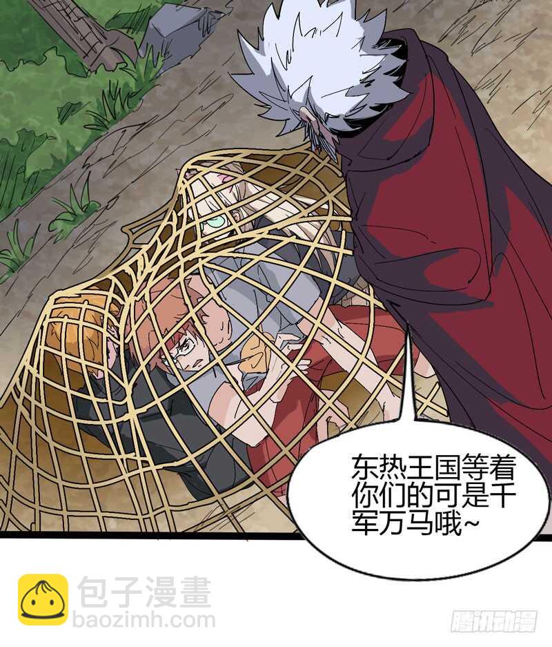喊着内心永远18岁的家伙往往都是-第71话