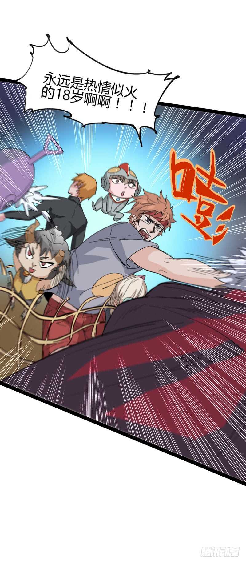 喊着内心永远18岁的家伙往往都是-第71话