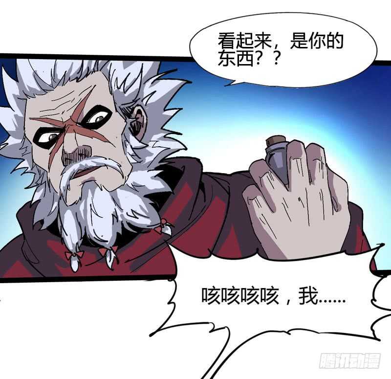 秀才遇上兵，谁比谁戏精-第73话