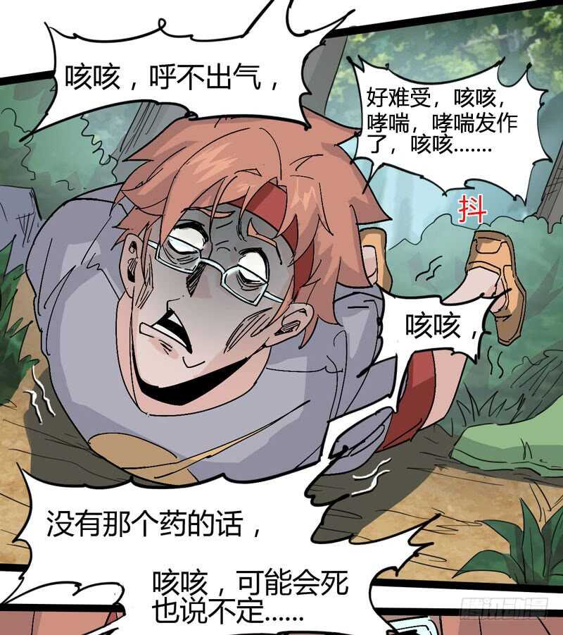 秀才遇上兵，谁比谁戏精-第73话