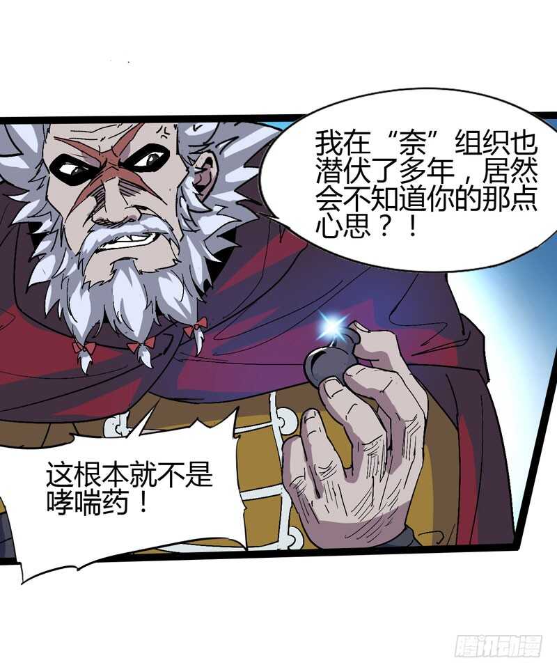 秀才遇上兵，谁比谁戏精-第73话