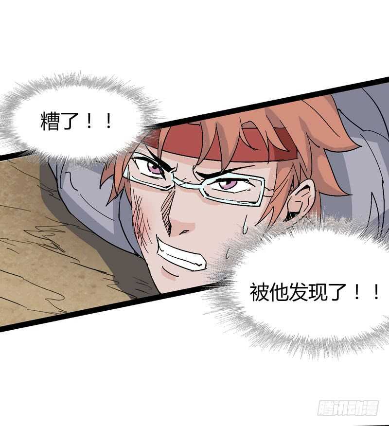 秀才遇上兵，谁比谁戏精-第73话