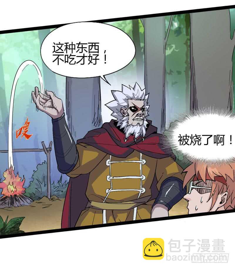 秀才遇上兵，谁比谁戏精-第73话