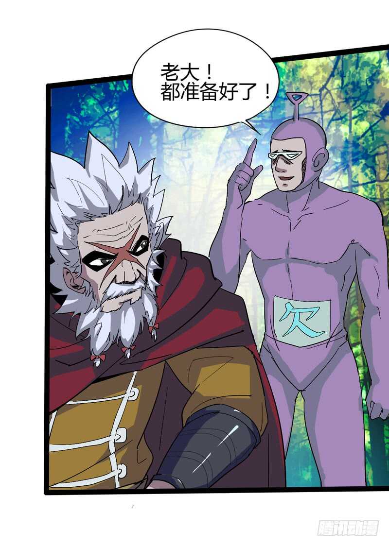 秀才遇上兵，谁比谁戏精-第73话