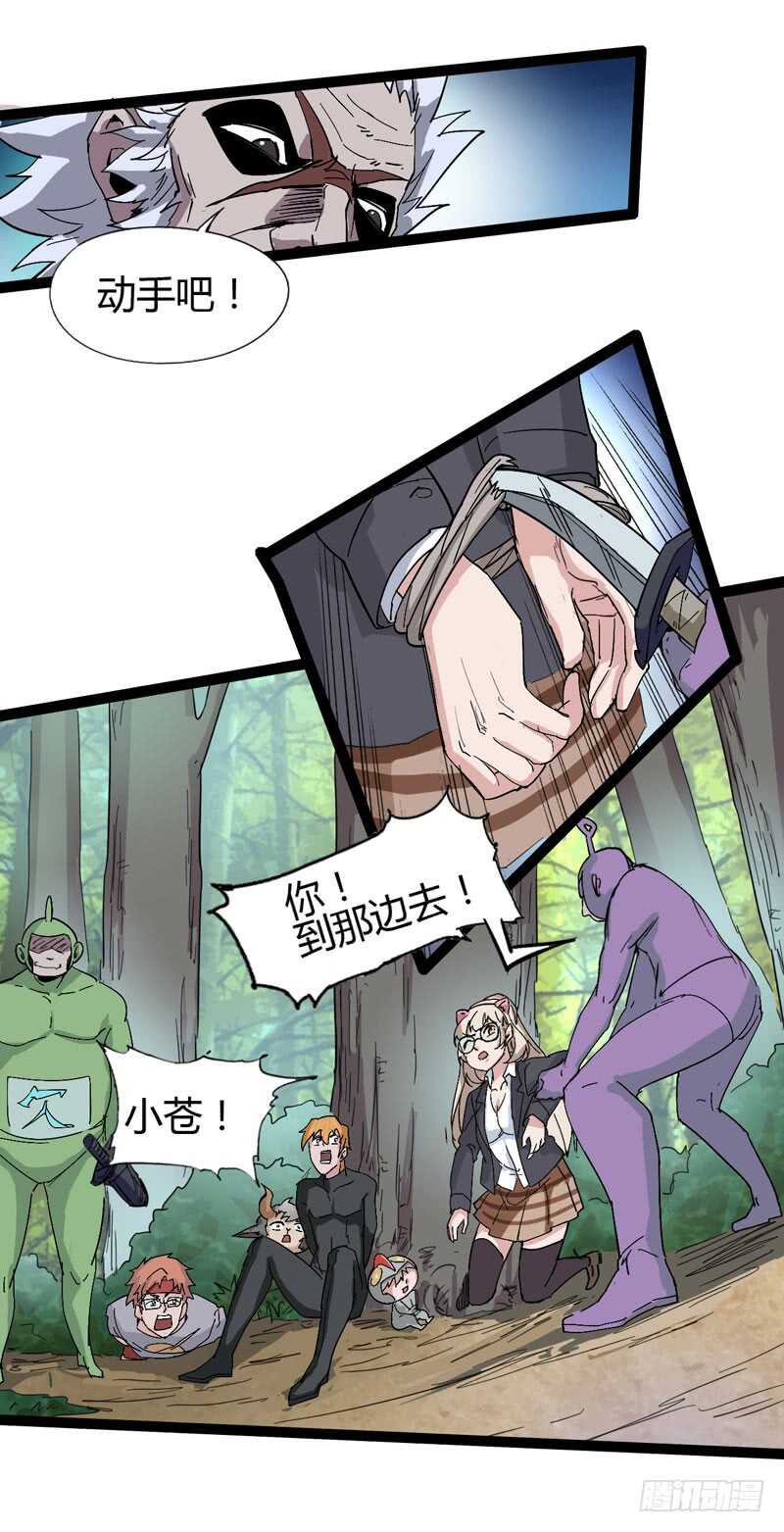 秀才遇上兵，谁比谁戏精-第73话
