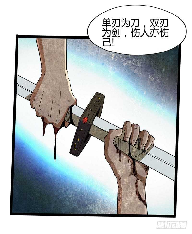 秀才遇上兵，谁比谁戏精-第73话