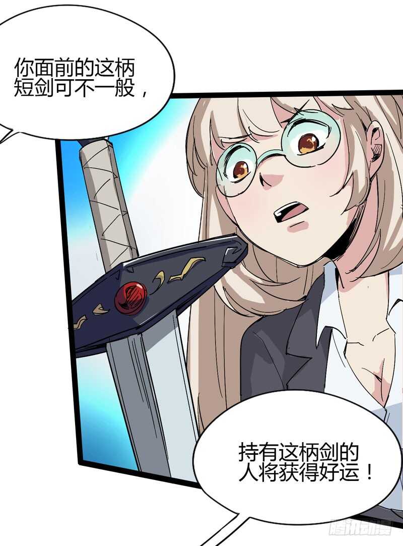 秀才遇上兵，谁比谁戏精-第73话