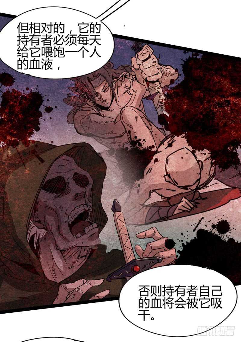 秀才遇上兵，谁比谁戏精-第73话