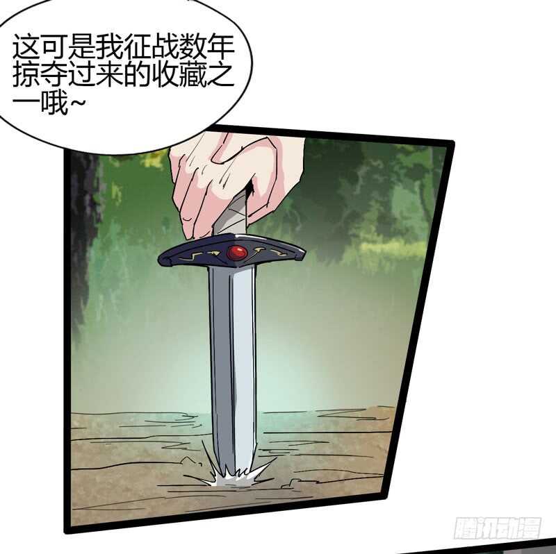 秀才遇上兵，谁比谁戏精-第73话