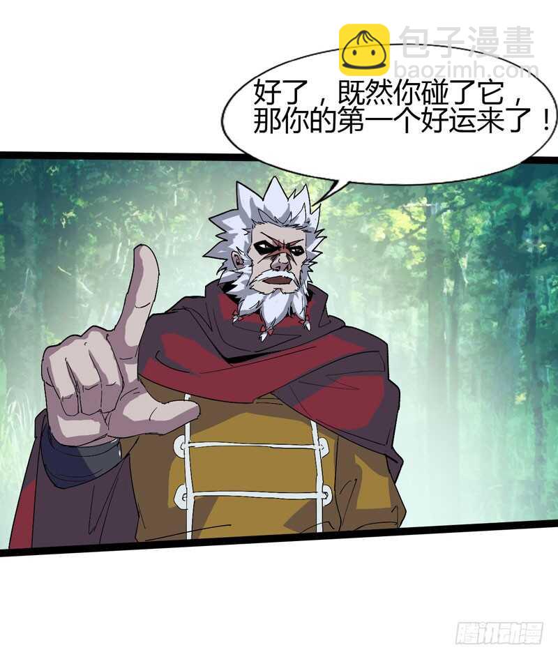 秀才遇上兵，谁比谁戏精-第73话